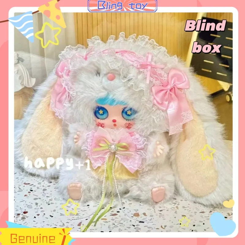 

New Genuine 33cm Comparable Soy Milk Fututu Sauce 600 Body Series Blind Box Decorative Ornament Cute Toy Big Doll Girl Gift