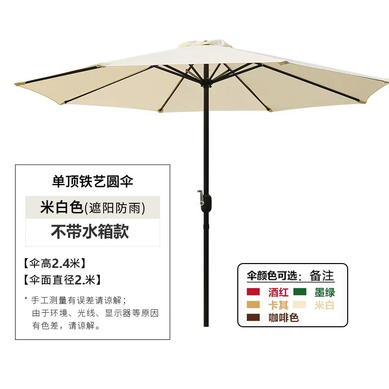 Large Foldable Patio Center Pole Umbrella Outdoor Sun Shade Parasol for Garden Balcony Camping Street Stall Commercial Use