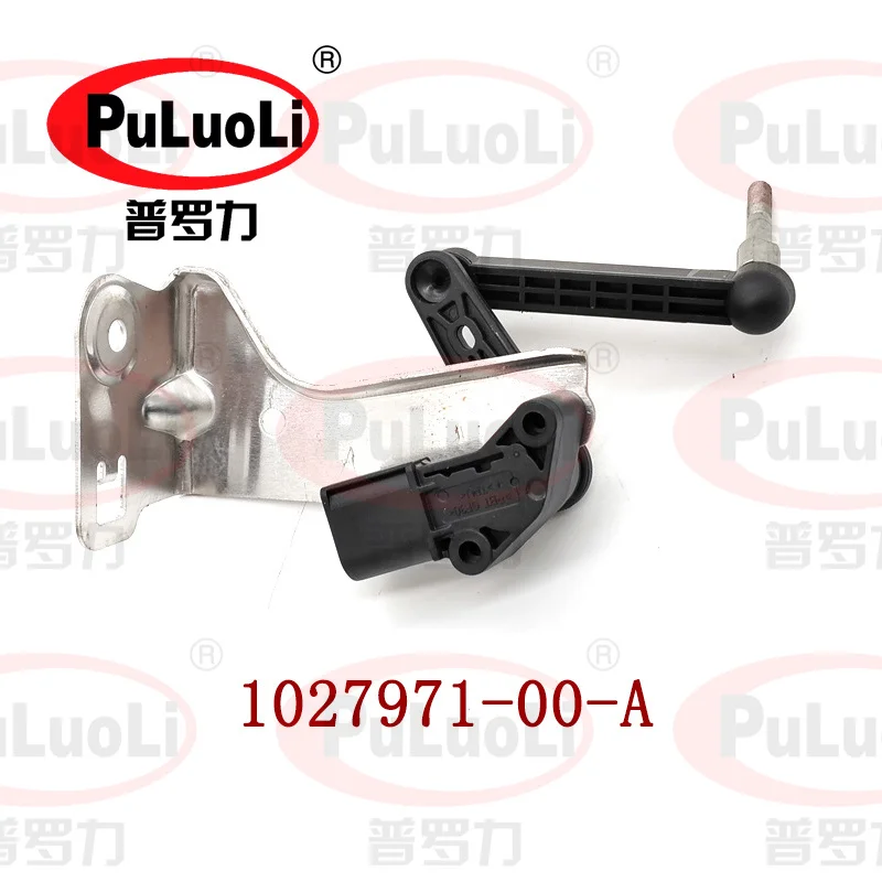 

Уровень фар, датчик регулировки высоты кузова, код OE: 1027971-00-A, подходит для Tesla MODEL S/X