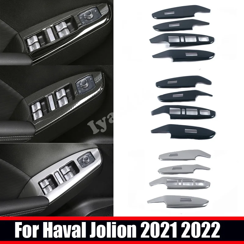 

Для Haval Jolion 2021-2022: накладка на панель кнопки стеклоподъемника, декоративная рамка, аксессуары для интерьера