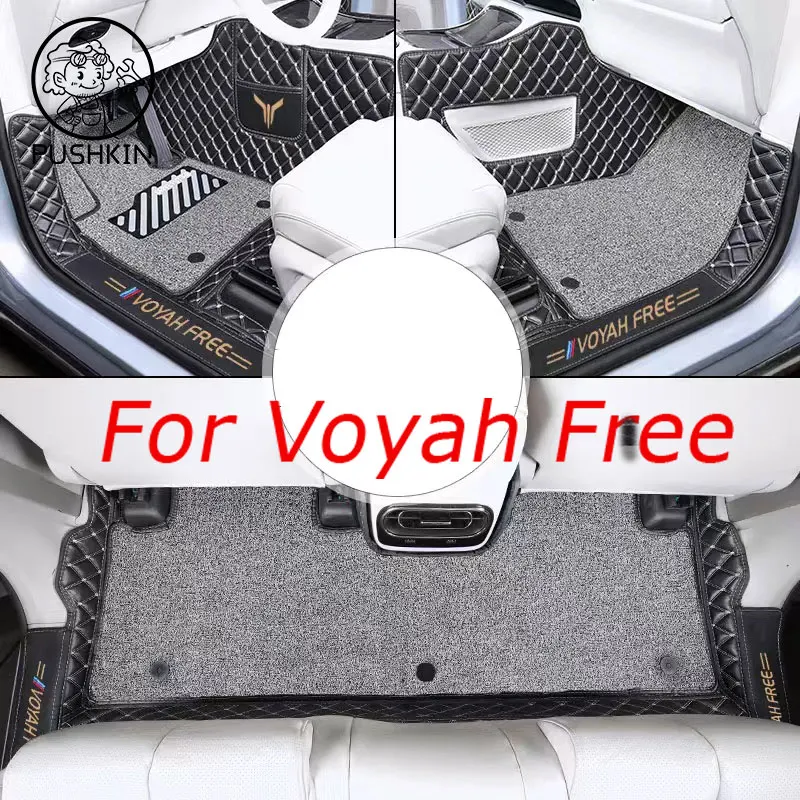 Car Floor Mats For Dongfeng Voyah Free 2023 2024 2025 5seat Waterproof Pads LHD Cover Foot Carpets Set Auto Accessories