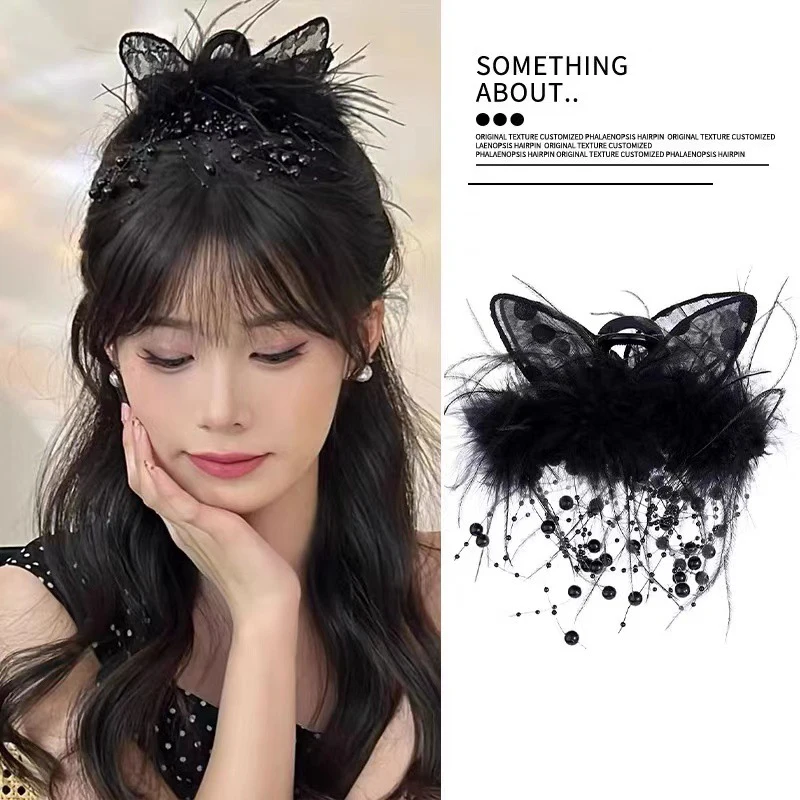 Romantic Black Feather Rabbit Ear Hair Claw Fashion Advanced Sense Hairpins For Women Shark Clip Hair Accessories