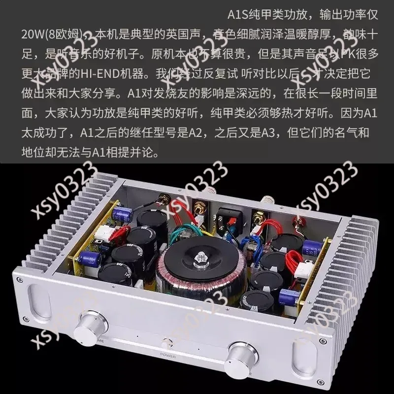 BRZHIFI A1S 20W Pure Class A Power Amplifier, HiFi Audiophile Amp Reference Musical Fidelity A1 Circuit for Home Use