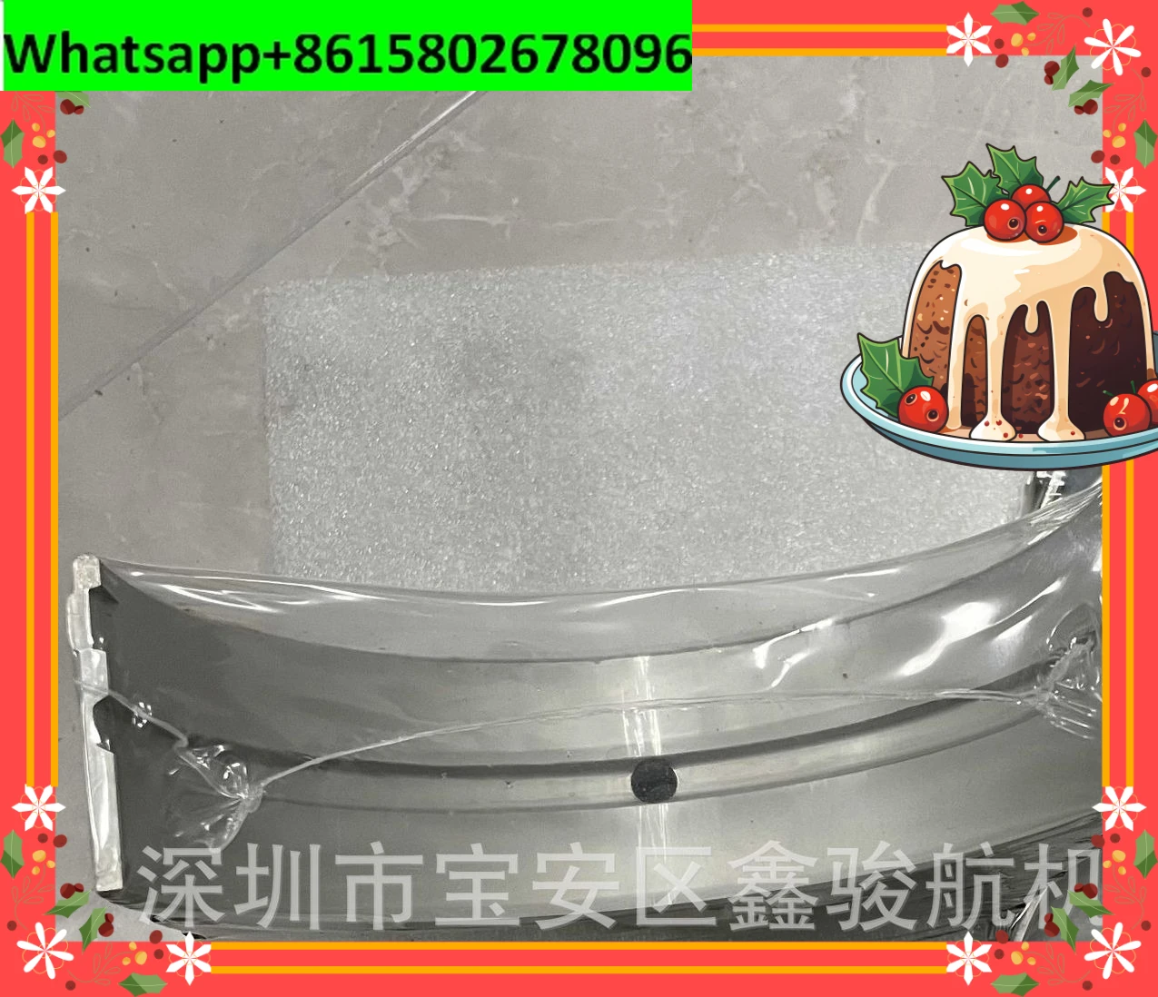 

Подшипник главного вала двигателя MS2019/MS1625 Mahler, изогнутый подшипник