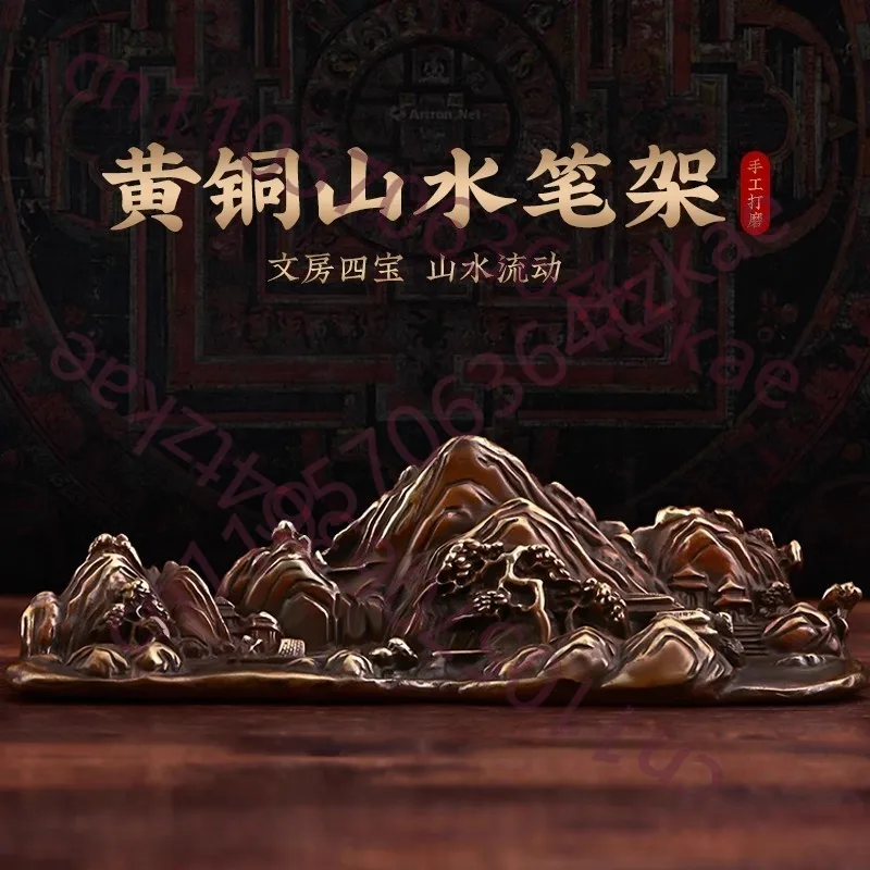 

Brass Pen Holder Stand - Antique Chinese Landscape Calligraphy Brush Rest, Solid Copper Scholar's Desk Decor, Study Room Ornamen