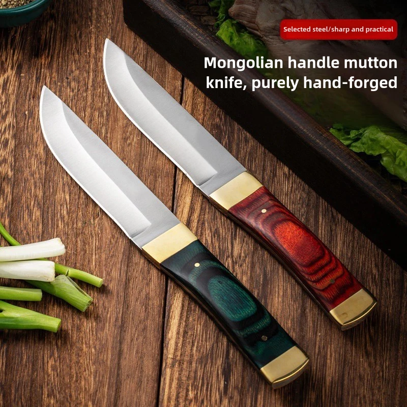 Outdoor Camping Barbecue Portable Knife Copper Color Wood Handle Household Meat-Eating Fruit Knife Mongolian Hand Meat Knife