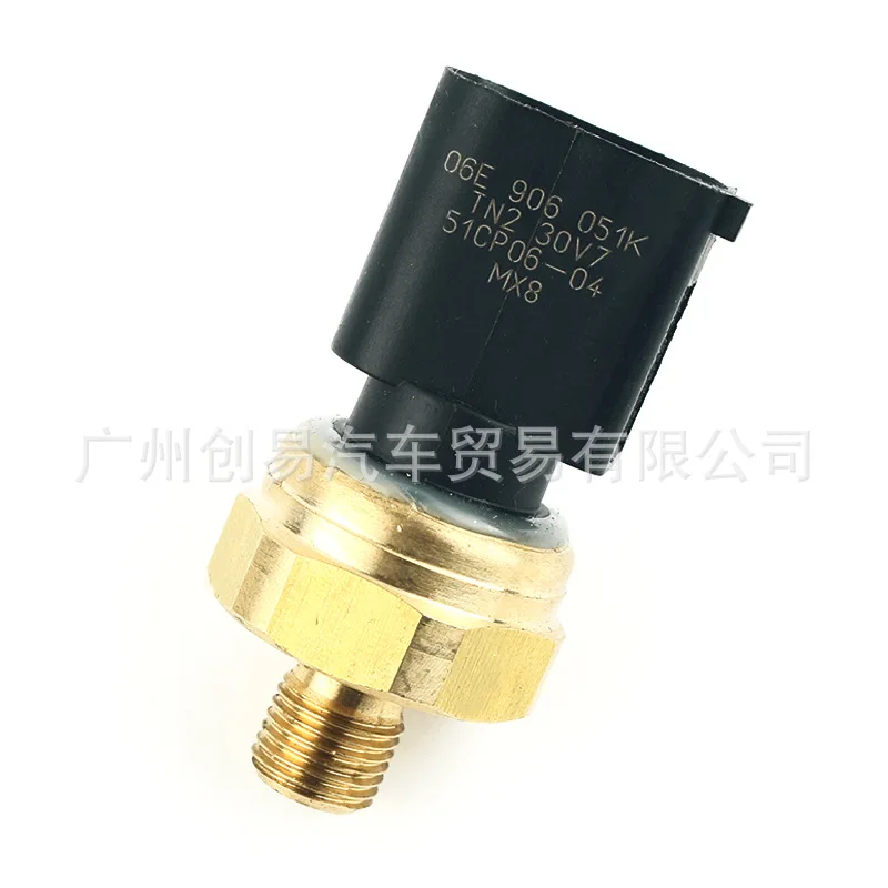 

Suitable for The 06E906051K factory supplies fuel pressure sensors Suitable for Audi A3, A4 and Volkswagen Passat