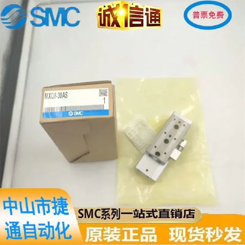 Sheet Molding Compound Japan Original MXQ Mxs 6/8/12/16/25L-10/20/30/40/50/75/100/AS/AT