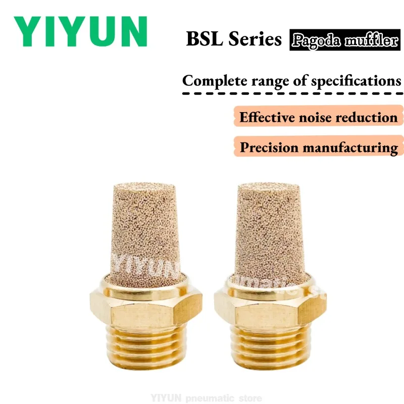 

BSL-M5 BSL-01 BSL-02 BSL-03/-04,-06 BSL-1 inches/1.2/1.5/2 inches, YIYUN, Half copper, full copper, pagoda muffler BSL Series