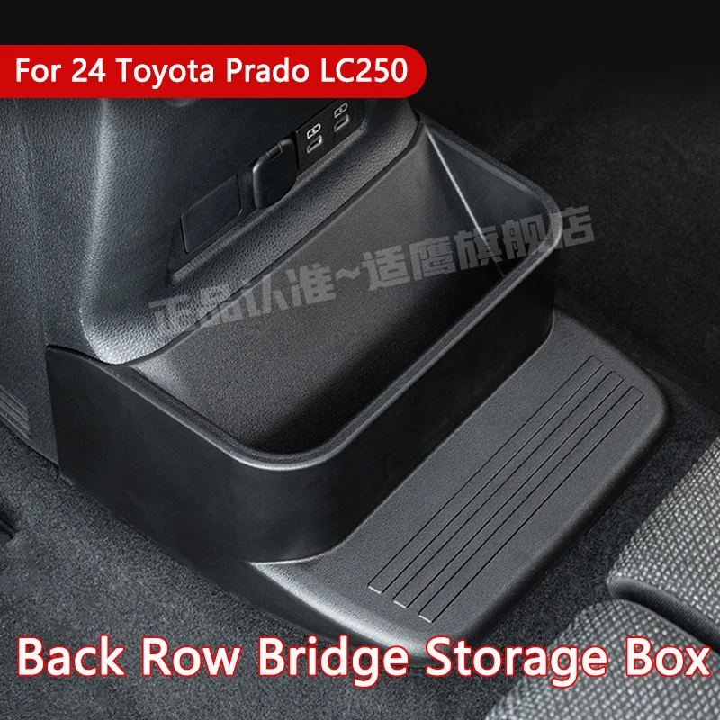 Car Rear Row Bridge Storage Box Organizer ABS Rear Seat Bridge Storage Box Fits For Toyota Prado LC250 2024 Interior Accessories