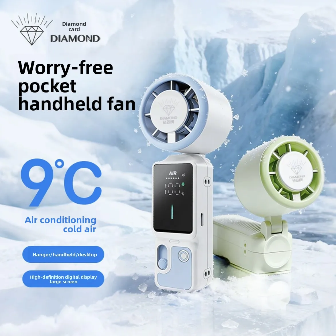 Diamond brand handheld small fan large wind mini portable electric fan DC frequency conversion cooling high speed fan outdoor