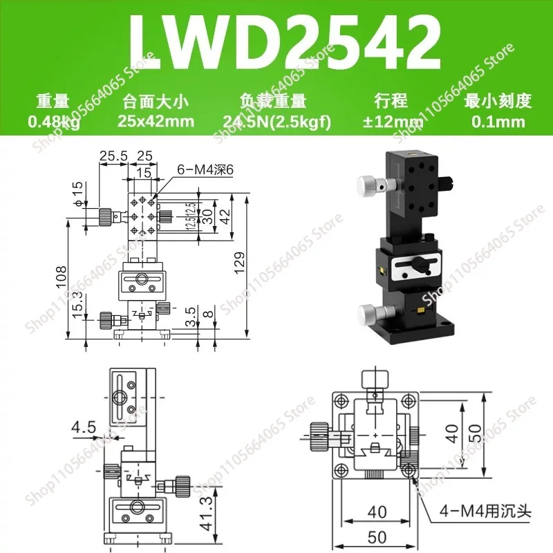 Dovetail Sliding Table for LWD2542/4040/4060/4090 Manual Fine-Adjustment Workbench 1pcs