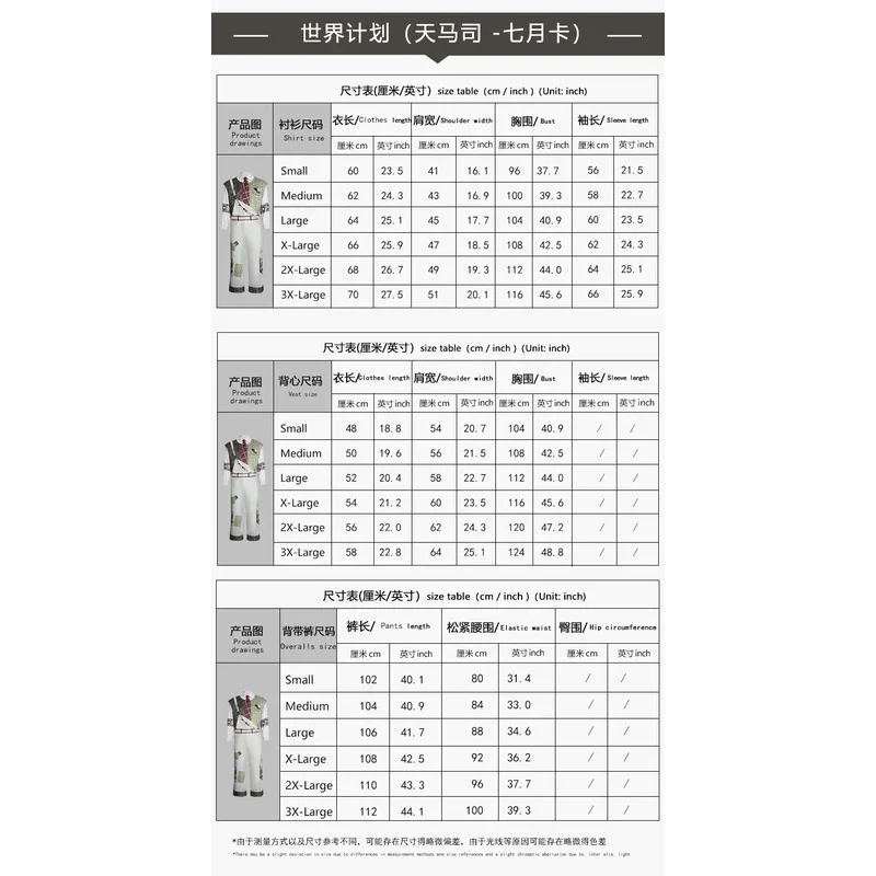 

A;3\v,7'd/Anime Pretty Derby Tokai Teio Costume School Uniform Cute dress cosplay Halloween Party Fancy Perforc;3;h\7.l/