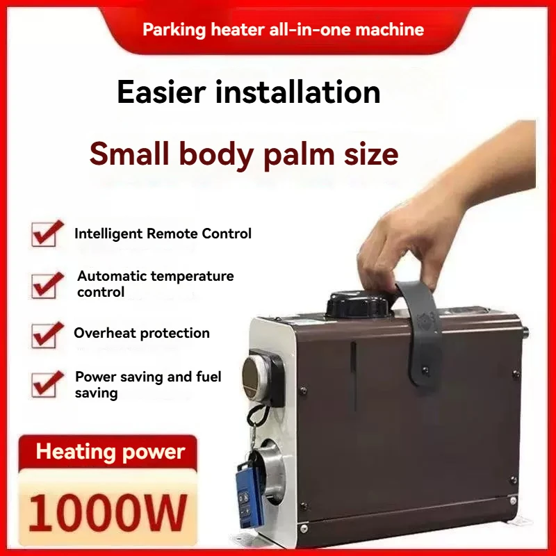 

Electric Three-wheeled and Four-wheeled Vehicle Parking Heater Small Firewood Heater Installation-free All-in-one Car Heater