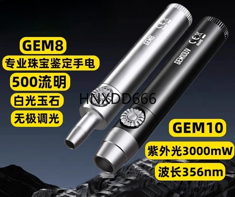 Appraisal Flashlight Purple Light Special for Gem Appraisal