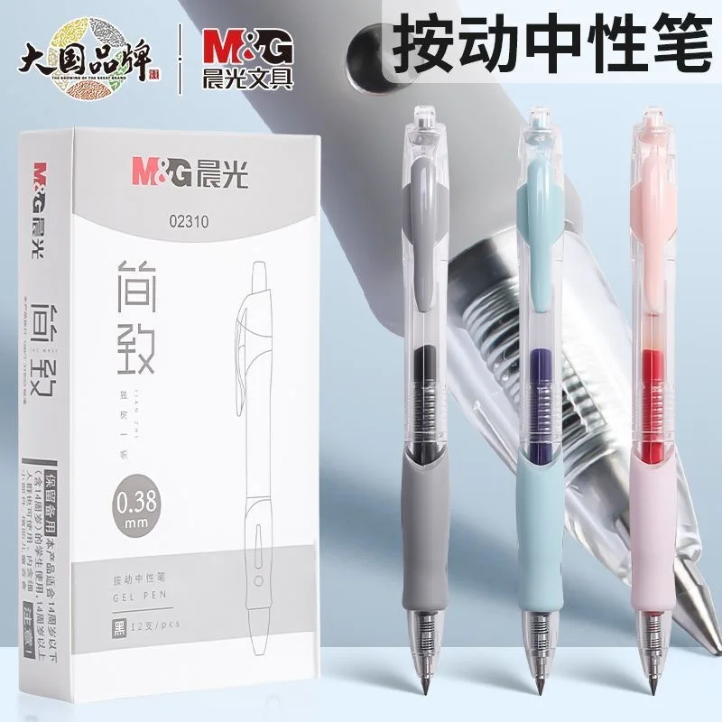 

M & G-Gel Pen, Black Ink, Refillable, Soft Rubber Grip, Suitable for Students and Office Use, 0.38mm
