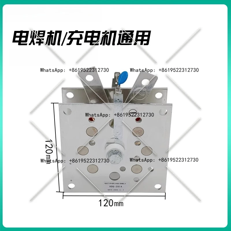 

Charger Rectifier Bridge 200A Single Phase Welding Machine Aluminum Plate Rectifier Plate