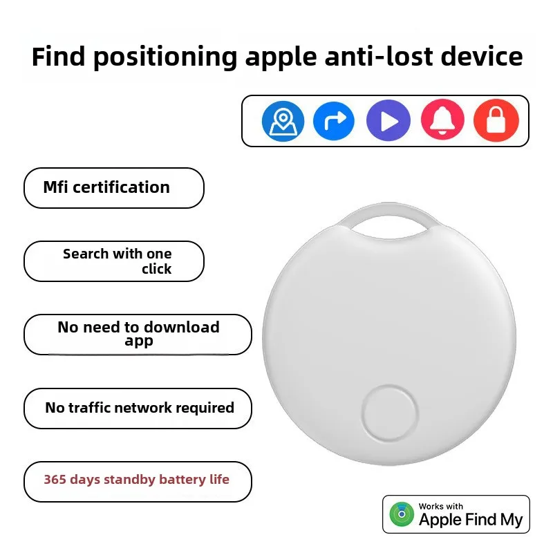 Bluetooth locator is suitable for Apple certification, global positioning pet tracking Apple anti-lost device anti-lost artifact