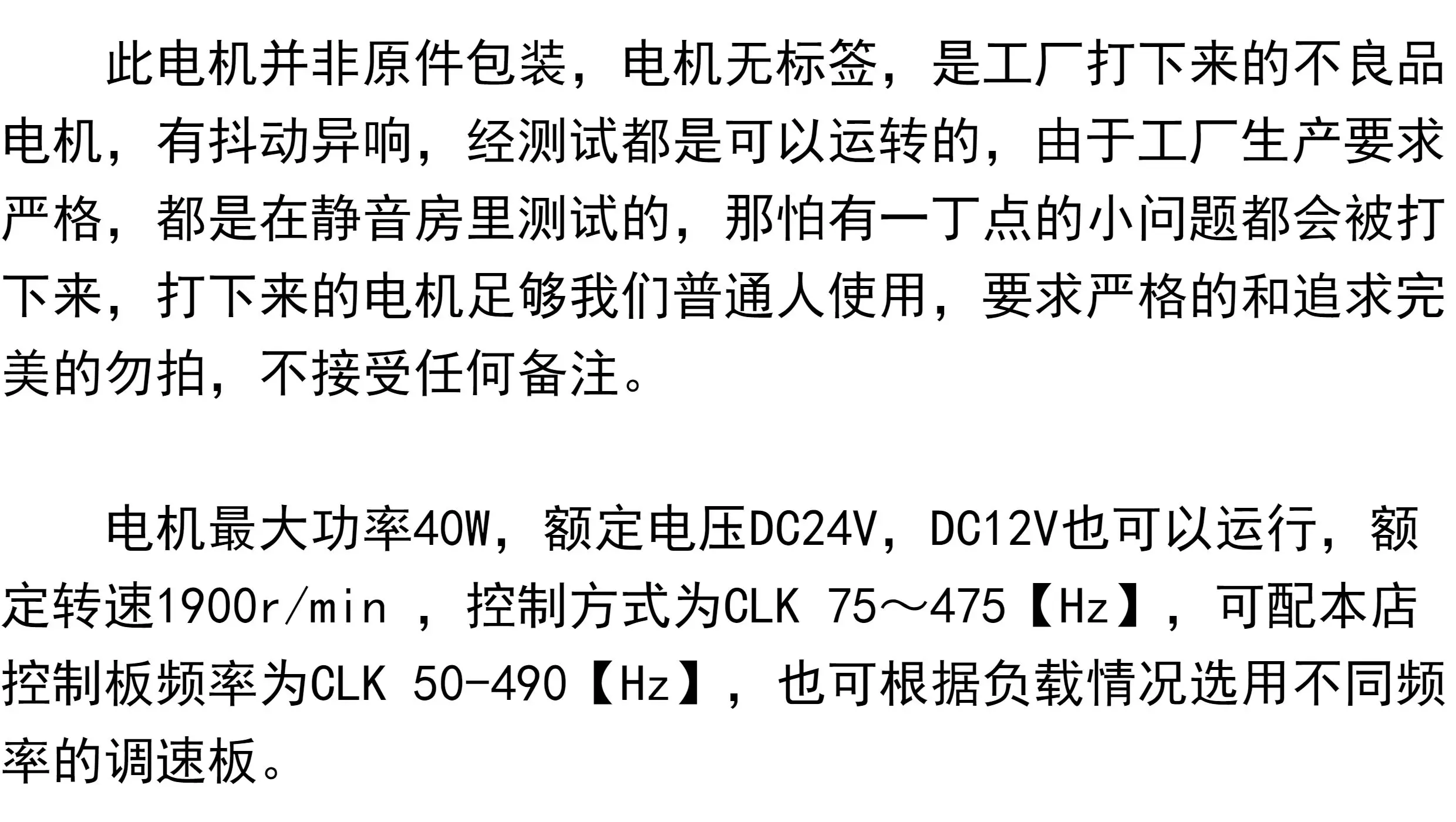 اليابان nidec تيار مستمر فرش السيارات DC12V/24 فولت متغير التردد مروحة المحرك محرك تنقية الدوار الخارجي