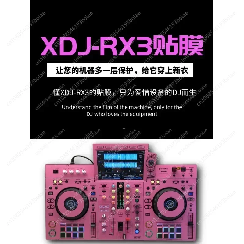 for XDJ-RX3 Film Xdjrx3 All-in-one Digital DJ Controller To Play, Fully Surrounded By A Variety of Color Options