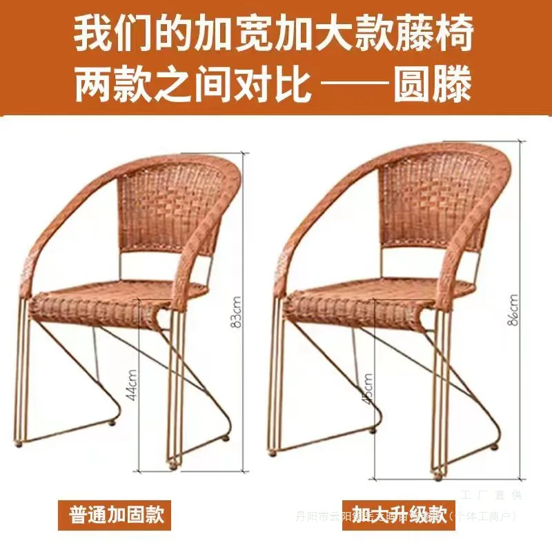 شرفة في الهواء الطلق كرسي الروطان المقوى كرسي مسند الظهر مكتب المنزل المستقرة غير متعب