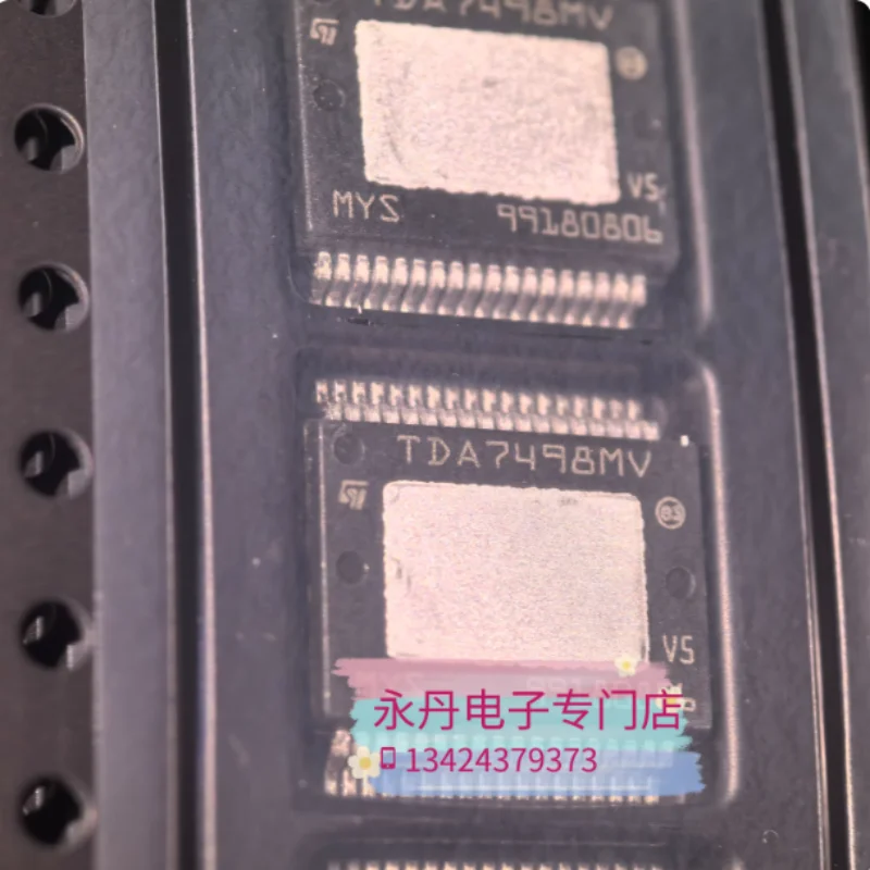 TDA7498MV, HSSOP-36…