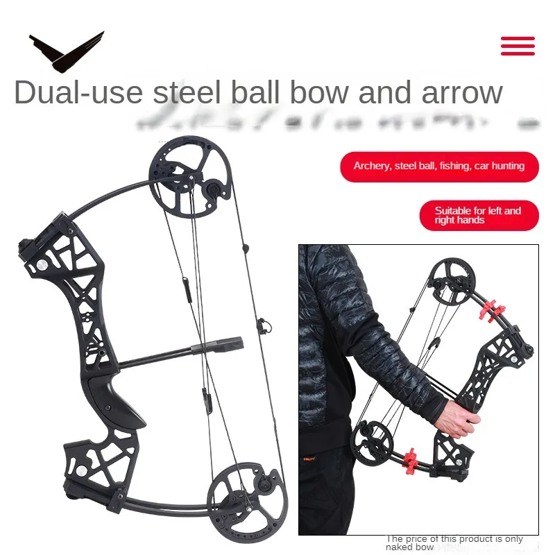 Dual Purpose Steel Ball Outdoor Vehicle Hunting Bow  Multi-purpose Compound Bow Universal and Adjustable Left and Right Hands