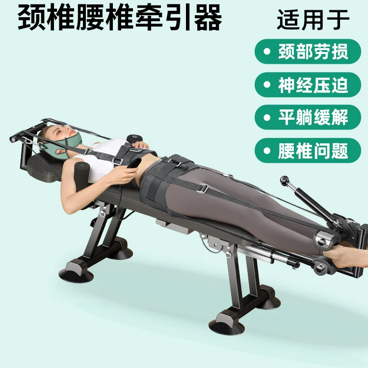Lumbar Stretcher Spine Column Traction Artifact Cervical Spine Soother Height Increase Height Trainer Bed