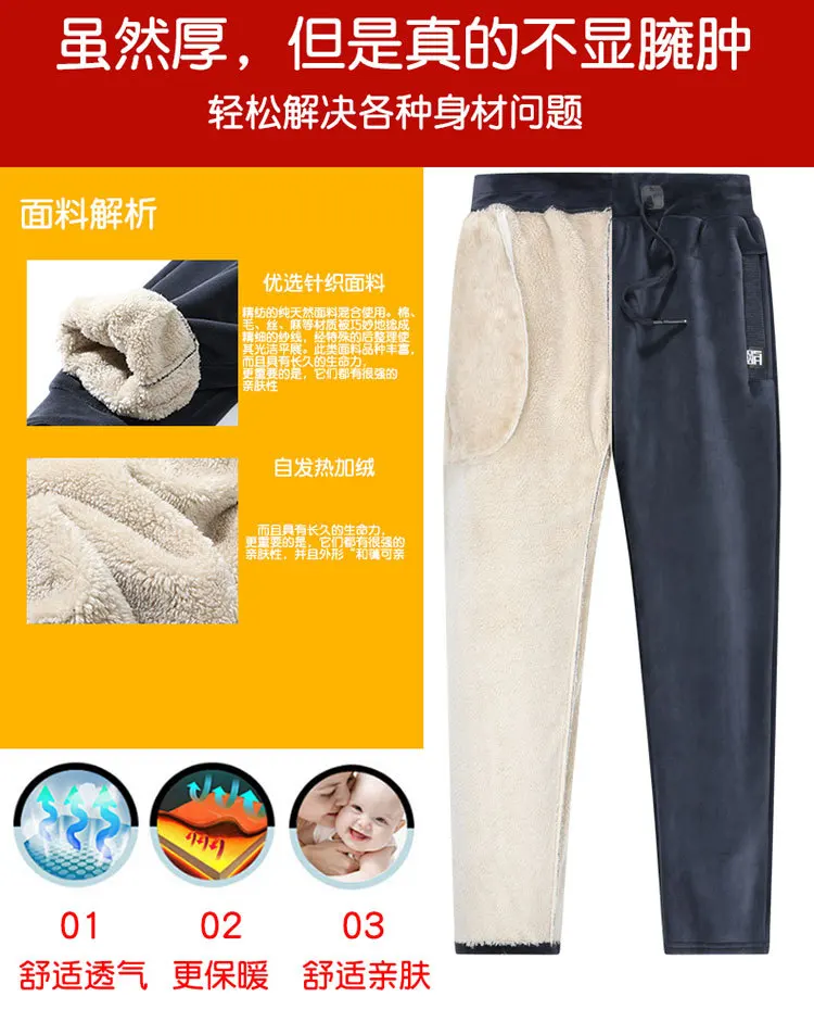 Herren Samt-Sherpa-gefütterter Trainingsanzug, Kapuzenjacke mit Reißverschluss, Jogginghose mit Kordelzug, Winter, dick, warm, Fleece, zweiteiliges Freizeitoutfit – Detail 7