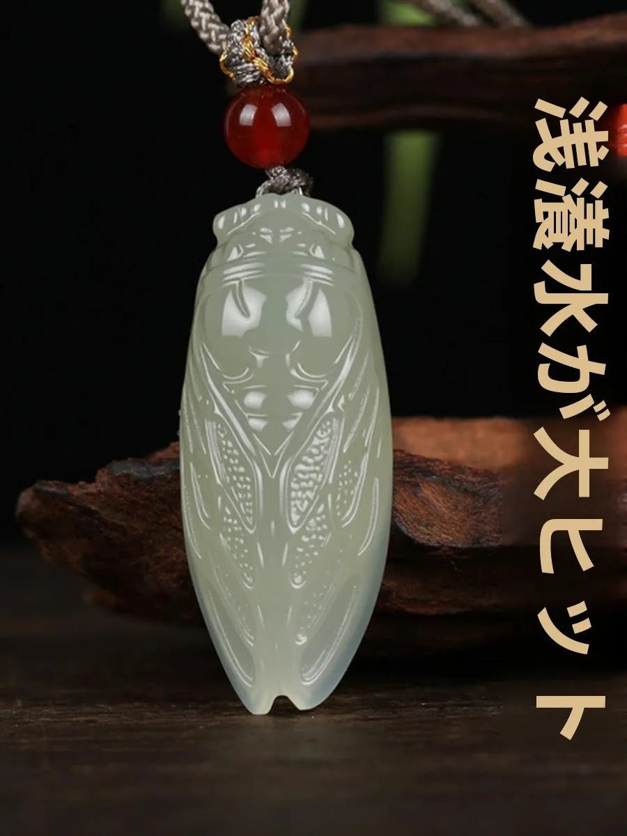 l-xinjiang-turandontite-cigarra-colgante-joyeria-extraordinario-succ-examen-de-ingreso-a-la-escuela-secundaria-articulo-de-regalo