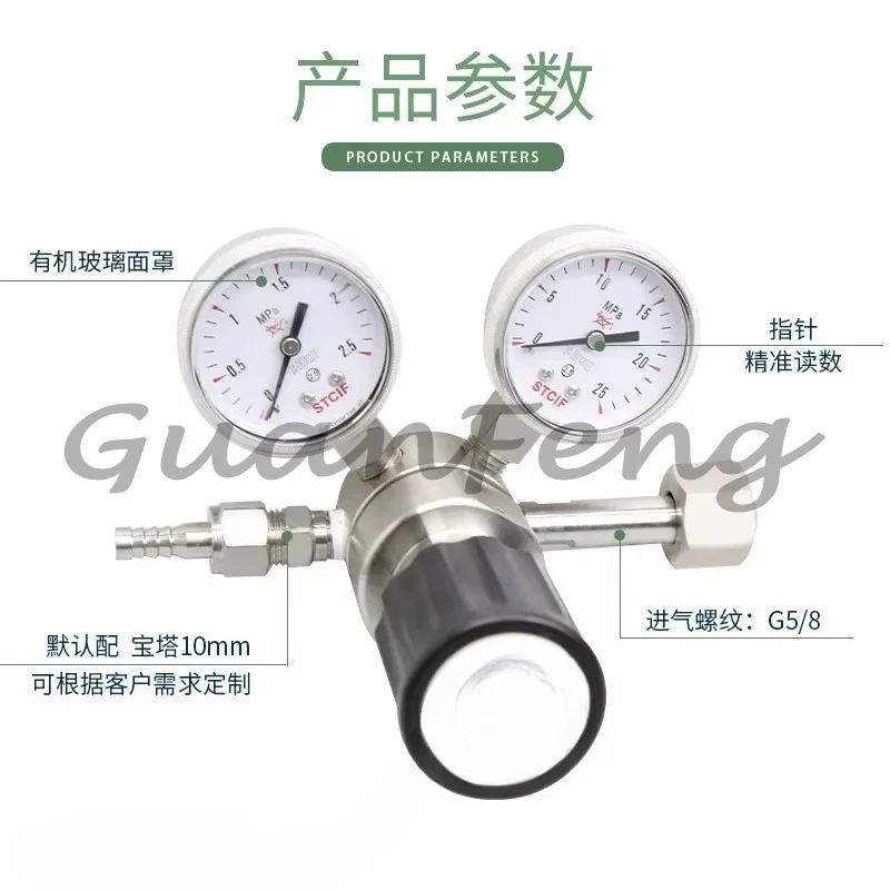 R21SL-G 316 Stainless Steel Gas Regulator For Gas Chromatograph