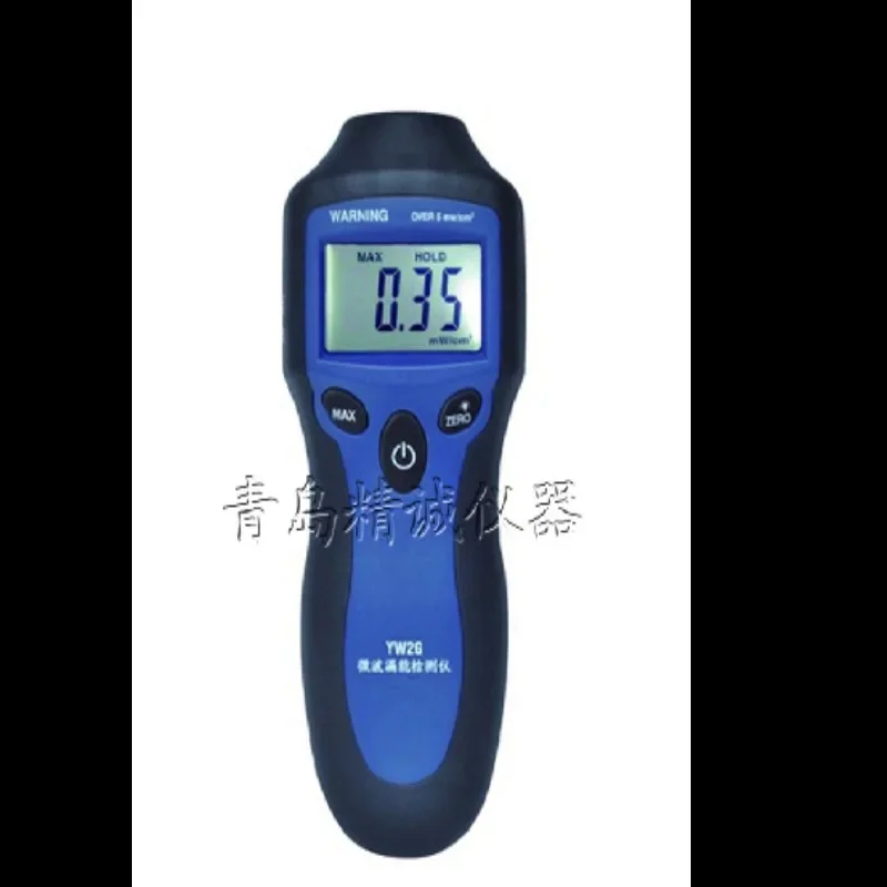 Professional handheld portable digital high-sensitivity automatic microwave energy leakage detector for radiation detector