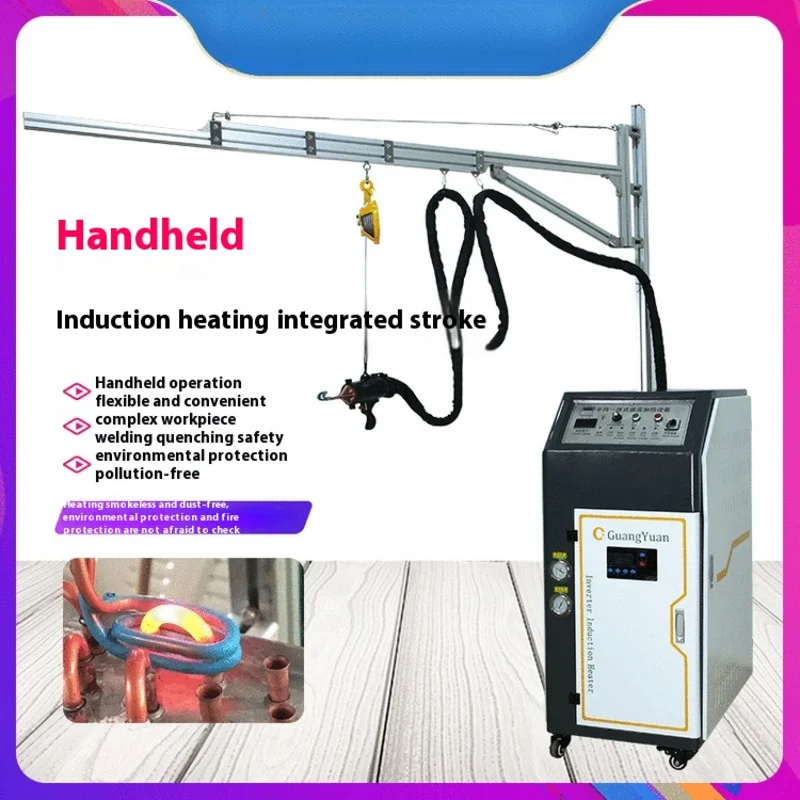 Industrial Used Flexible Heating Element  Portable Induction Cooper Heater Machine convenient and easy to operate