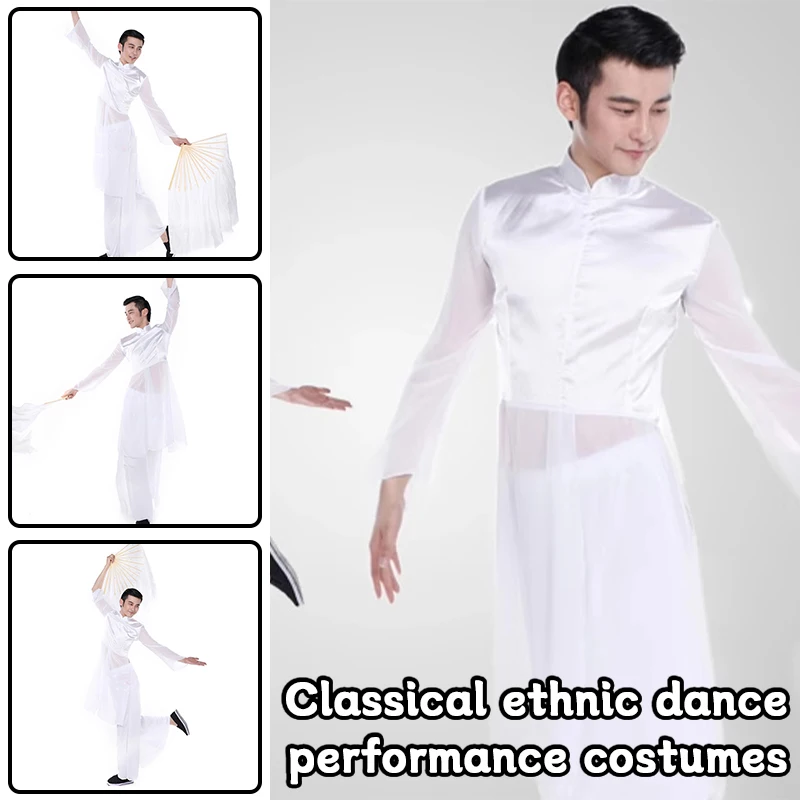 Men Classical Ethnic Dance Uniform Costumes Dance Robe with Stand-Up Collar Mesh Chiffontai Chi Clothes Kungfu Suit Clothes New