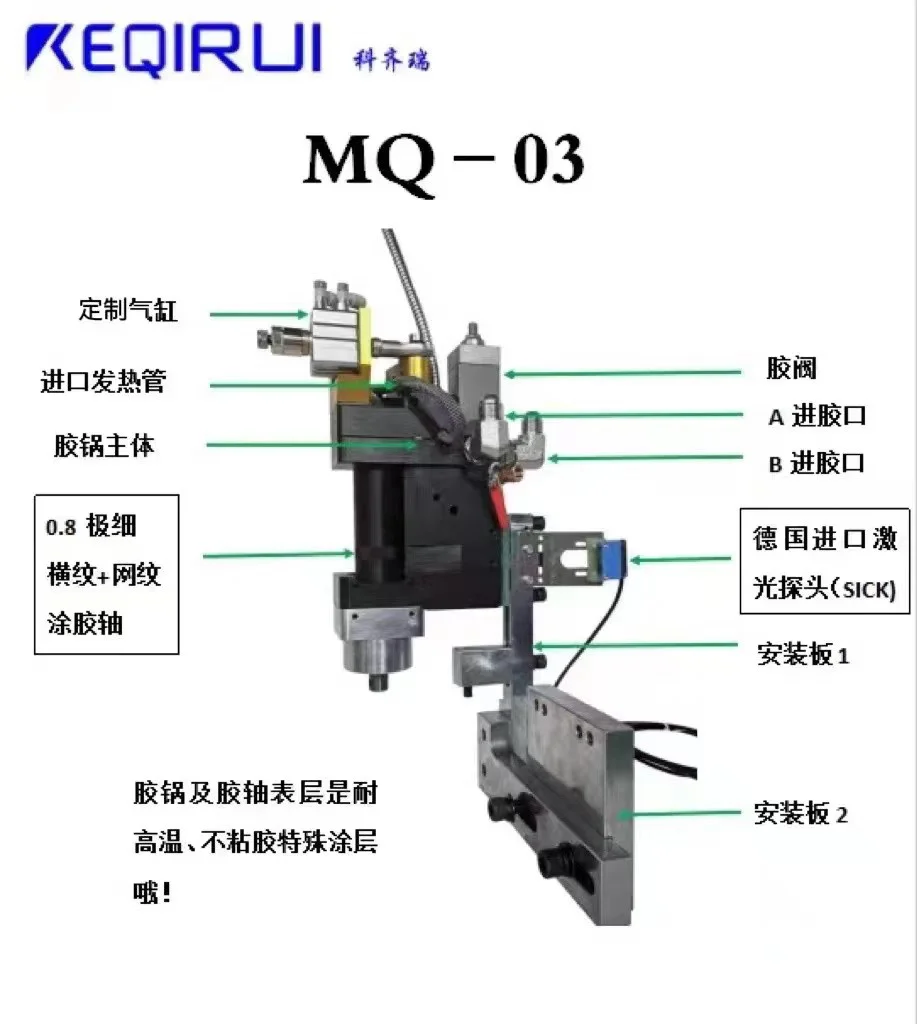 

MQ3 Series Hot Melt Glue Machine with Self-Cleaning Pot Pneumatic Driven Wood Case Packaging Gear and Pump Core Components