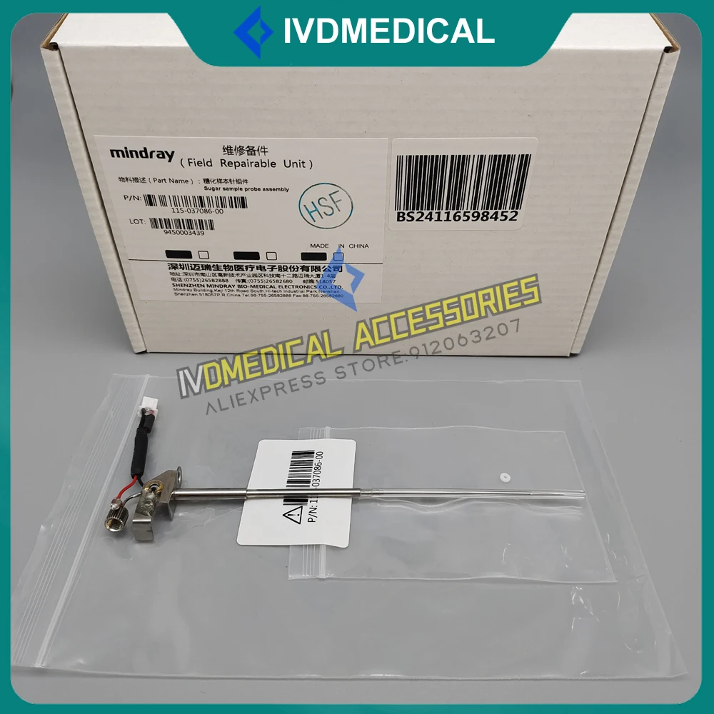 Sugar Sample Probe Mindray BS240 BS240Pro BS350E BS360E BS370E BS430 BS460 BS800 BS830 BS860 BS880 BS890 Sugar Sample Needle