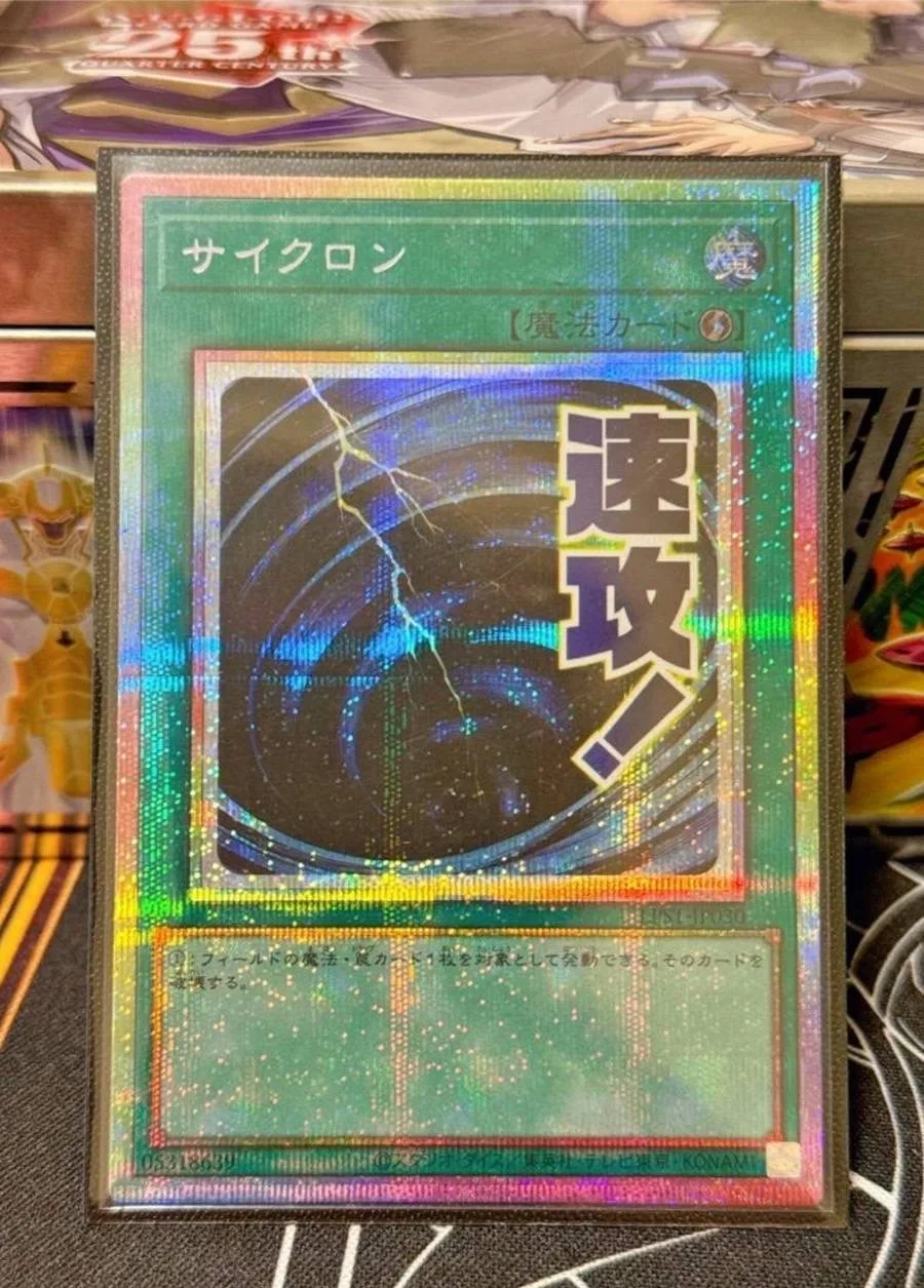 yugioh-konami-duel-monsters-lpst-jp030-mystical-space-typhoon-prismatic-secret-rare-carta-da-collezione-giapponese-in-perfette-condizioni