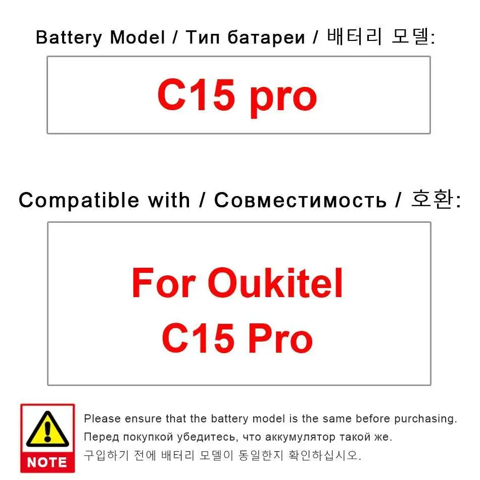 

Прочный аккумулятор для мобильного телефона емкостью 3200 мАч для Oukitel C15 Pro