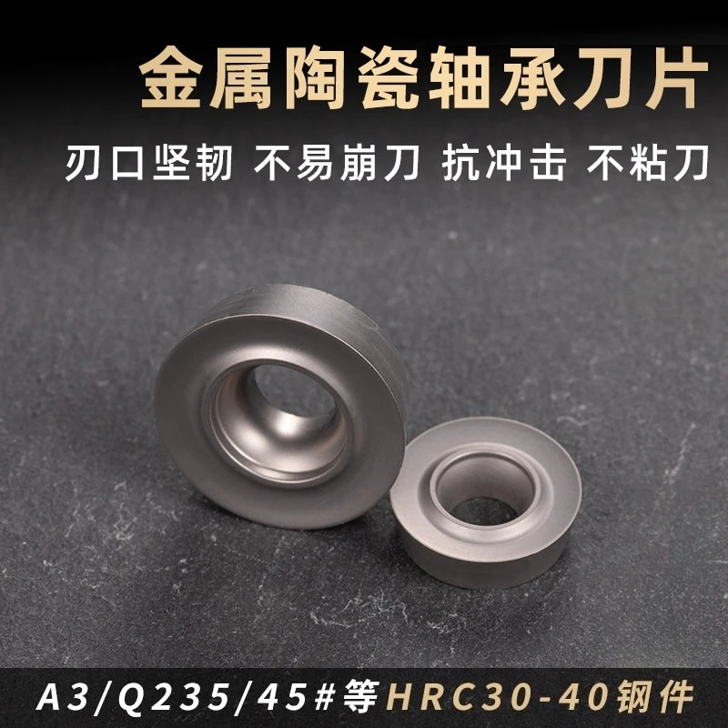 

R6R8 Round CNC Insert RPMT1203 RPMT1604MO Metal Ceramic Turning Insert Special for Bearing Machining Circular Lathe Tool Inserts