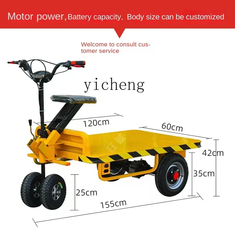 ZC Electric Flat Truck Trolley Delivery Site Lorry Warehouse Truck King Truck Riding Donkey Three Wheels Cart