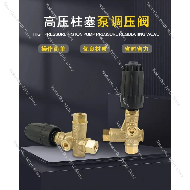 Factory Direct High Pressure Plunger Pump Brass Quick Connect Valve High Flow 3/8 Accessory