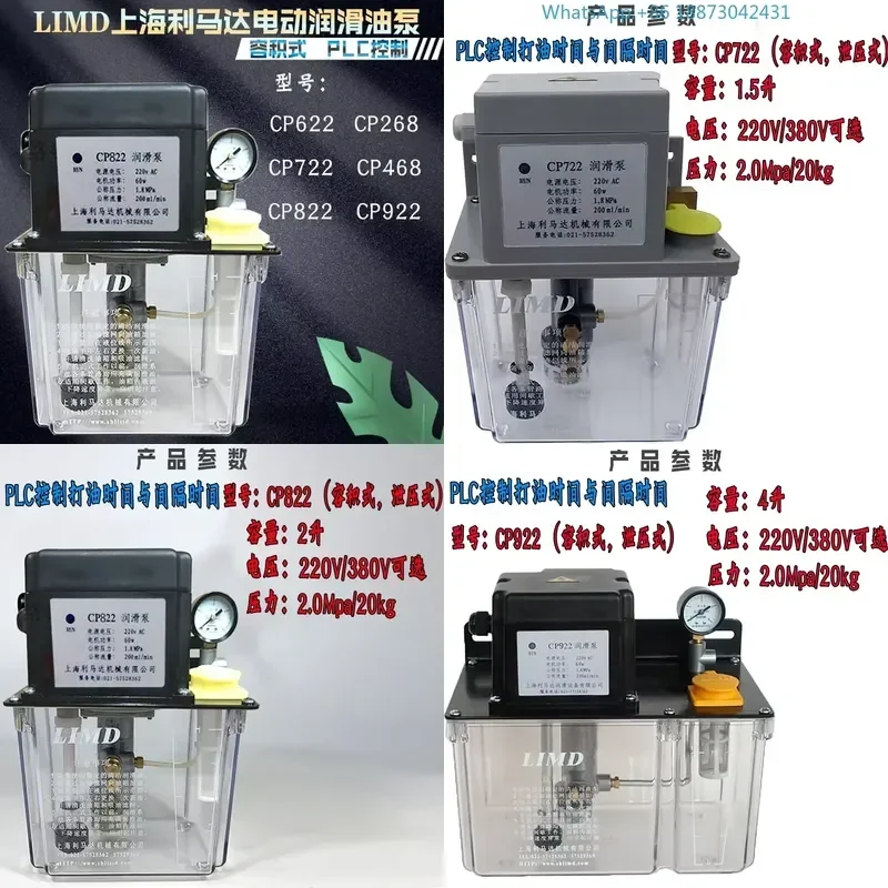 Electric Pump 622 CP722 CP822 Automatic Lubricating Oil Pump 922 268 468