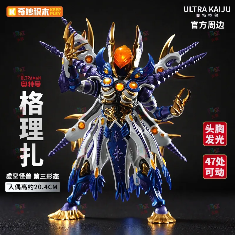 

In Stock Original Authentic Ultraman Monster Greeza Third Form Assembly Model, Articulated Figure, Collectible Toy & Gift
