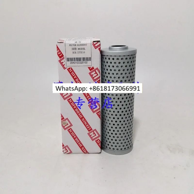 HBX-250 - 10 HBX-250 -20 HBX-250 -30 HBX-400 -10-20 Liming Hydraulic Oil Filter Element