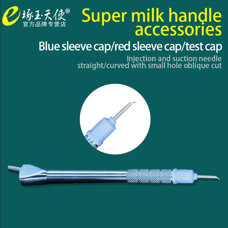 Microscopic ophthalmic instruments - Titanium alloy super-emulsion injection and suction handle - Elkon blue sleeve straight