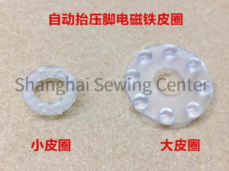 10pcs Rubber Cushion Pad for Jack A4 A4S A3 Lifter Soleniod Soft Rubber Ring Washer White 810487 810488 Industrial Sewing Parts