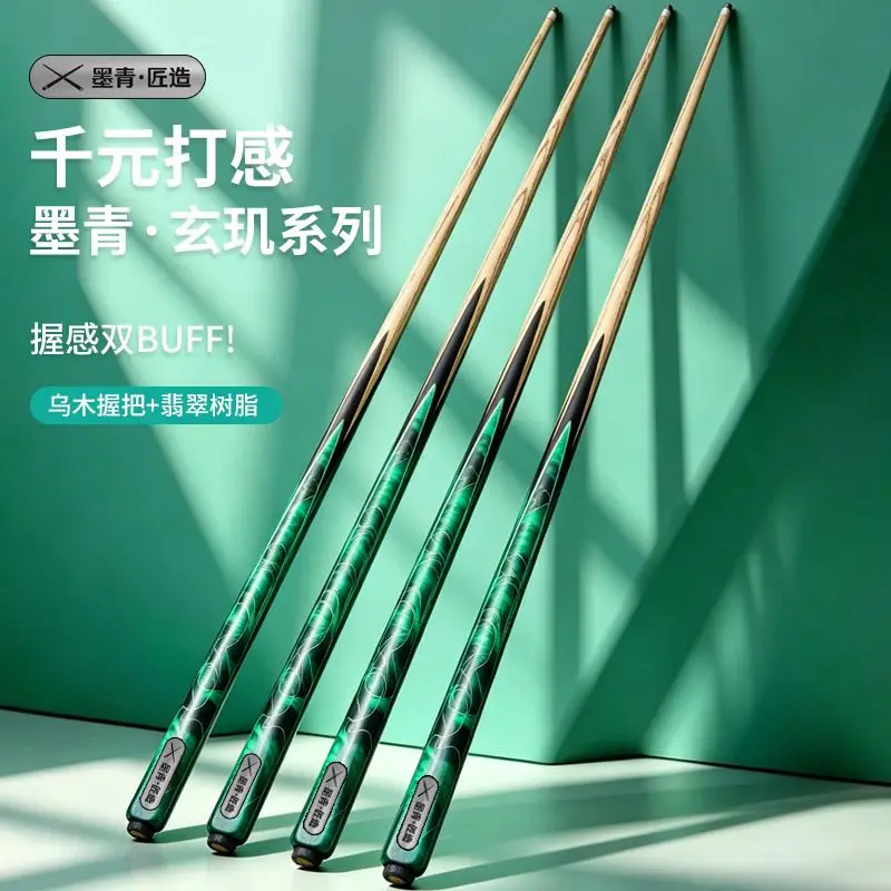 Putter de golf Zero Torque, varilla de taco de billar profesional para snooker y billar, accesorios de billar, cojín
