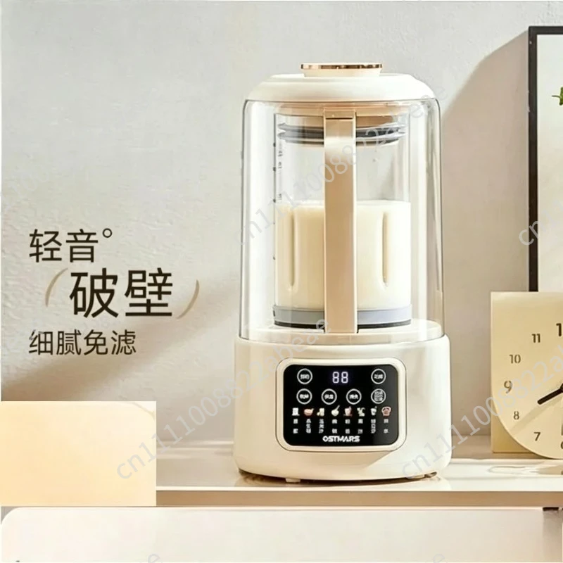 Soybean Milk Machine Automatic Household Noise Reduction Intelligent Silent Cooking Machine Filter-free Wall Breaker