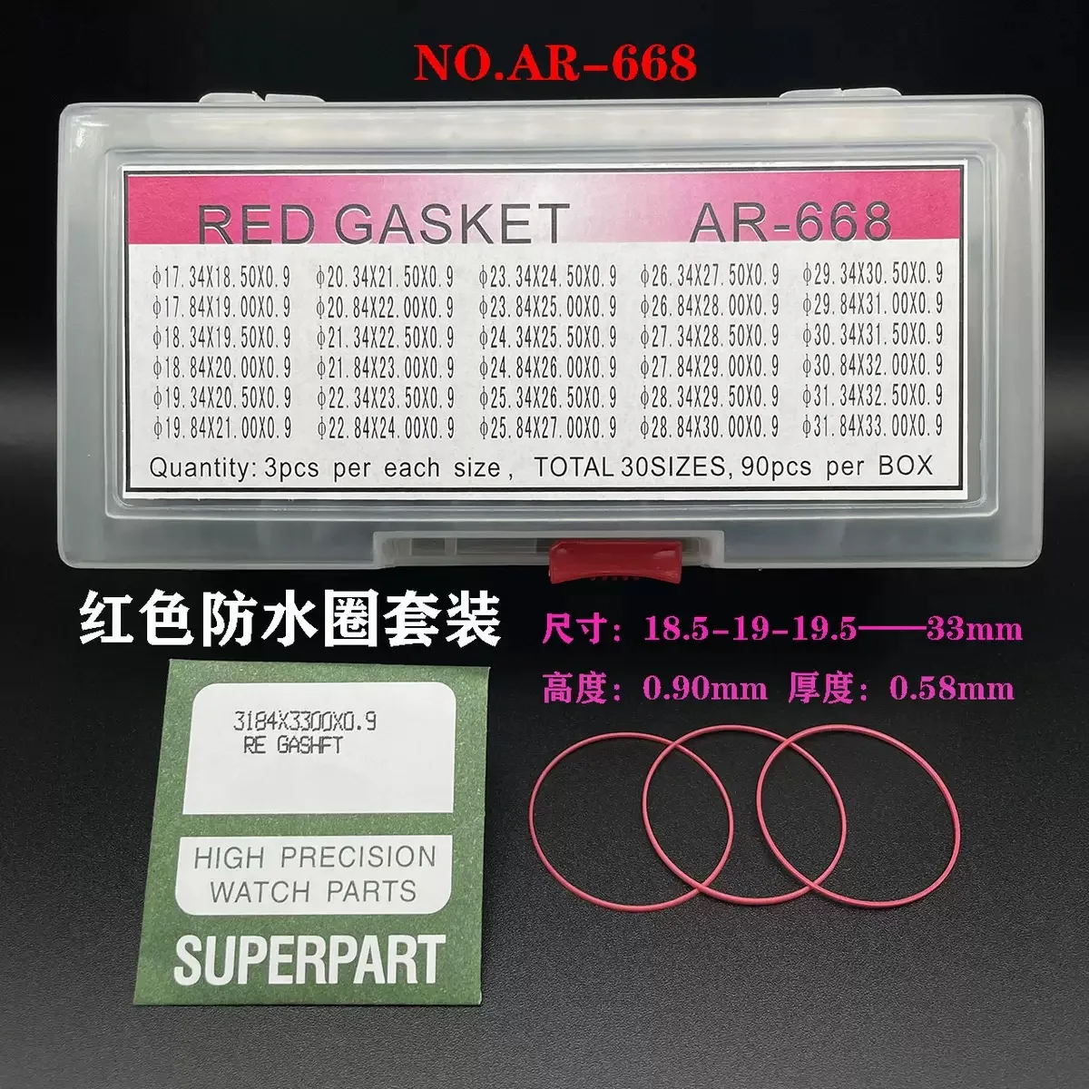 Watch Repair Parts - Red Silicone Waterproof Ring Set, Diving Watch Gasket O-Ring Seal Replacement Kit for Watchmakers