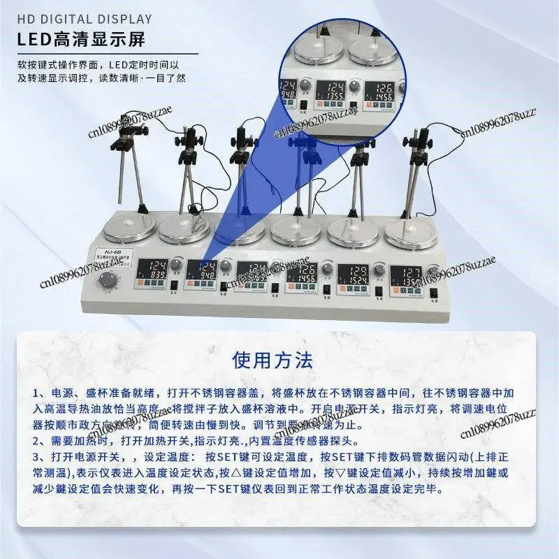 Digital Constant Temperature Magnetic Stirrer Laboratory Heating Mixer Electric Digital Constant Temperature Magnetic Stirrer